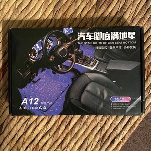 Interior car light sets (2) NEW in box .. special effect lights